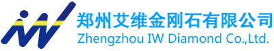 郑州艾维金刚石有限公司